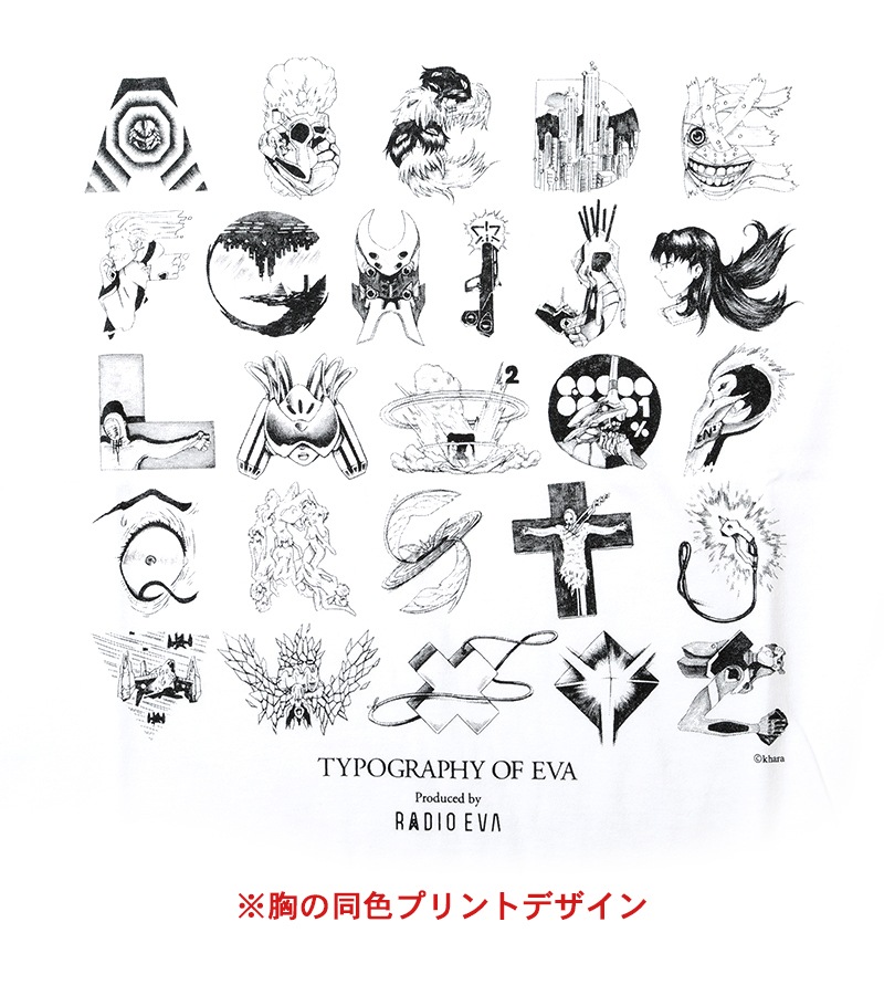 TYPOGRAPHY OF EVA CUTSEW (ライトピンク)