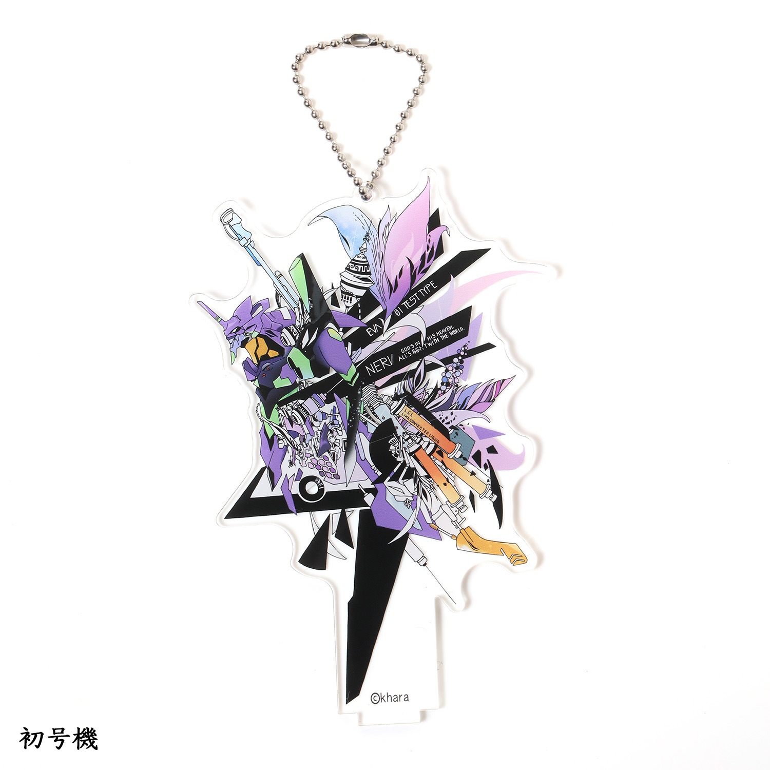エヴァンゲリオン公式アパレルブランド【RADIO EVA Online Store】