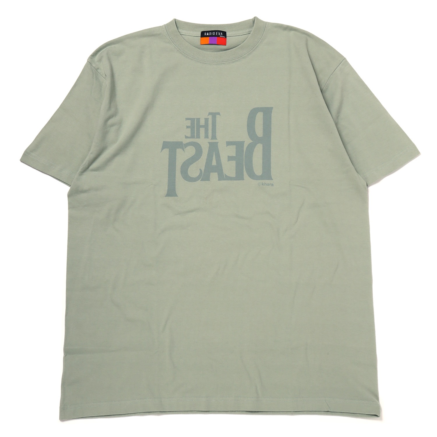 THE BEAST T-Shirt  (SMOKY GREEN)