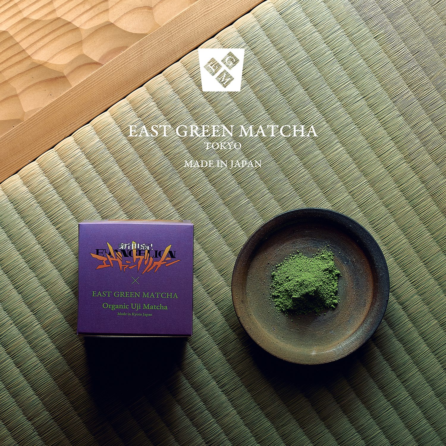 EVA-01 ORGANIC MATCHA HARMO HARMONIZE by EAST GREEN MATCHA（EVA-01）