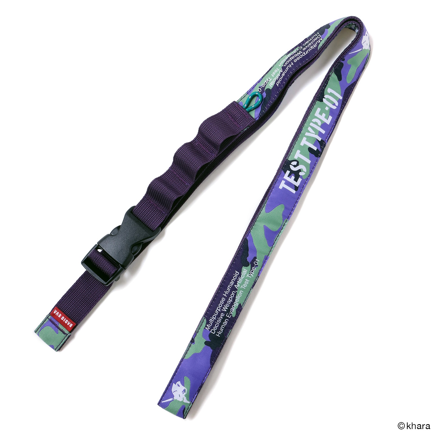 RADIO EVA MULTI BELT（PURPLE）