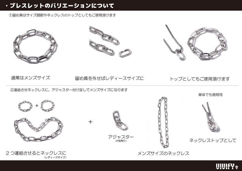 EVANGELION Some ways Heavy Chain Blacelet (VIVIFY) (EVA-02)