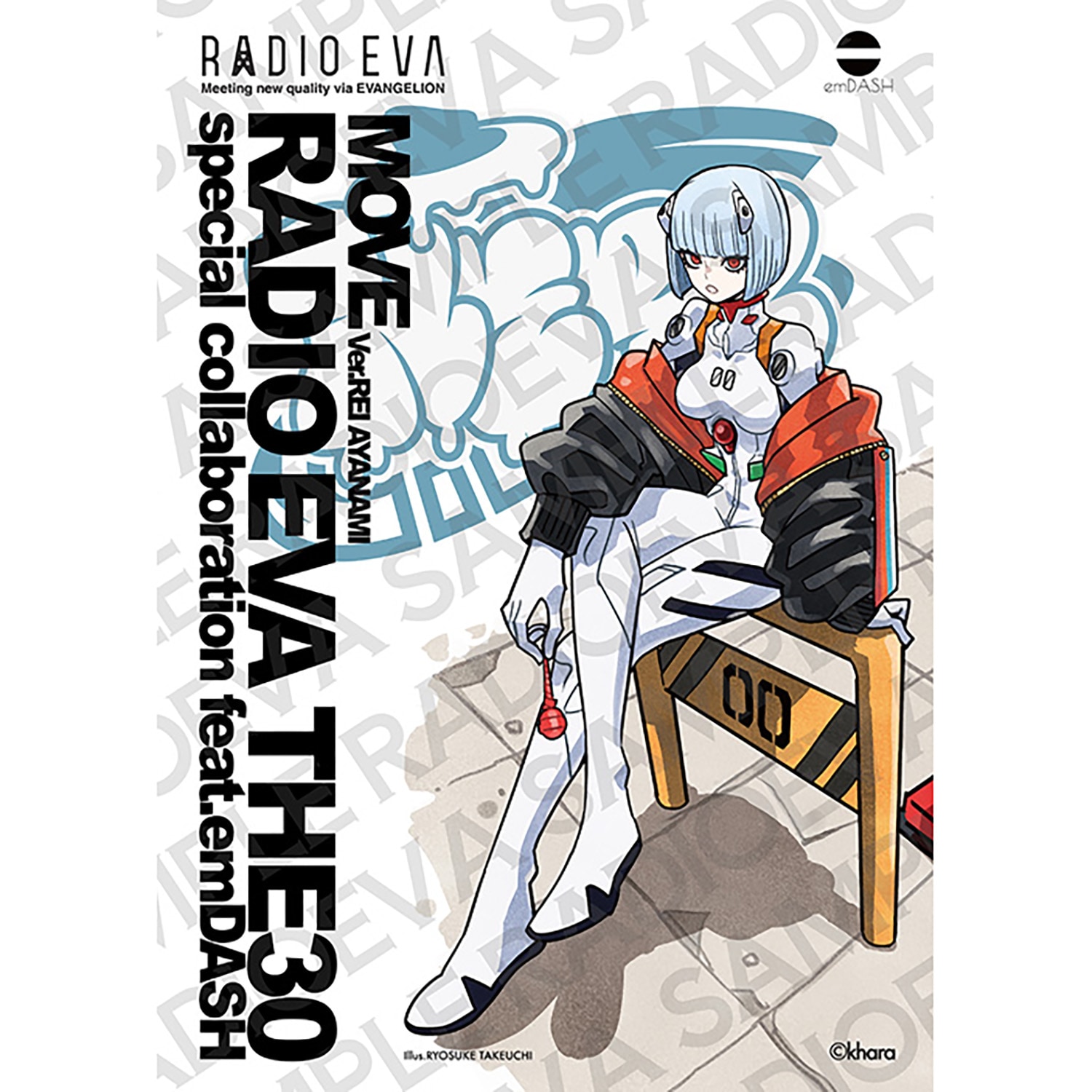 エヴァンゲリオン公式アパレルブランド【RADIO EVA Online Store】