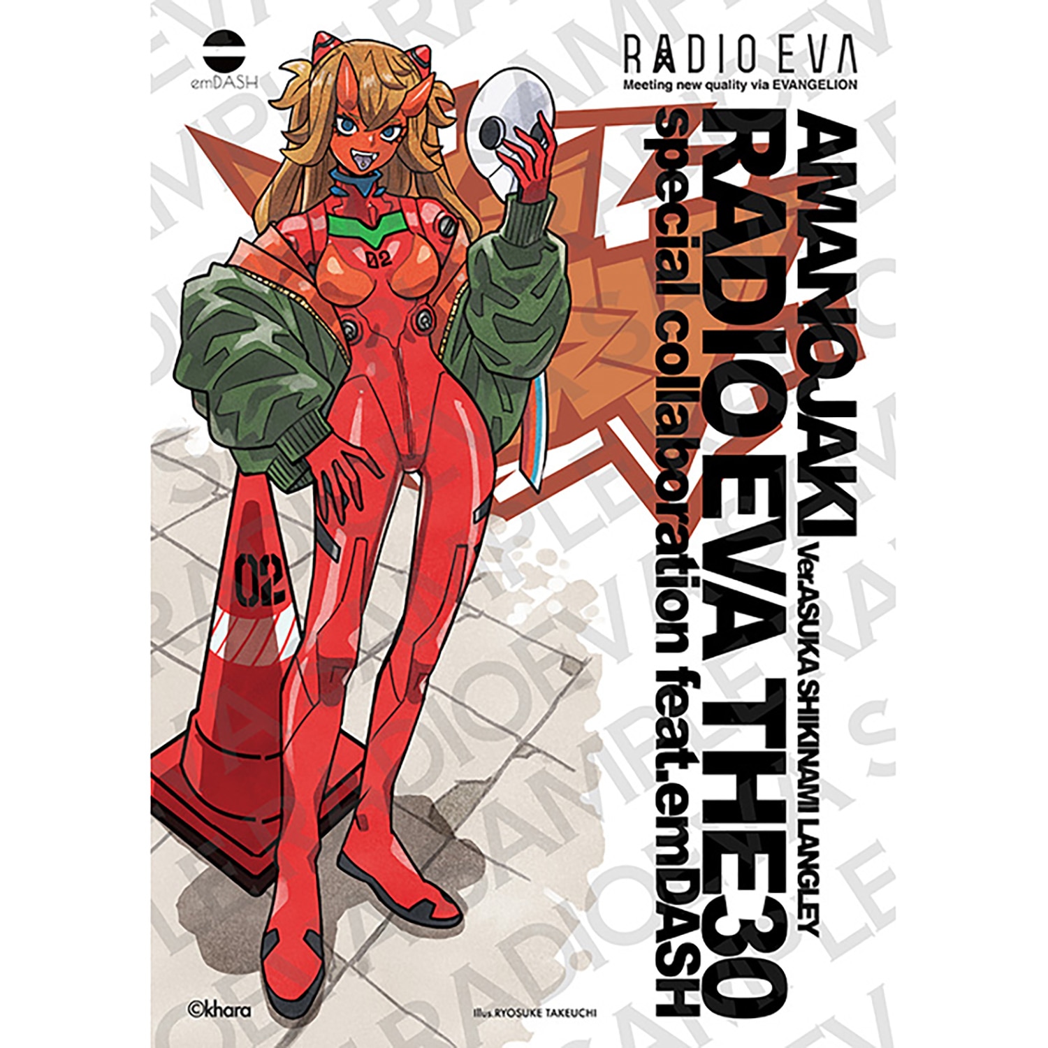 RADIO EVA AMANOJAKI by emDASH
