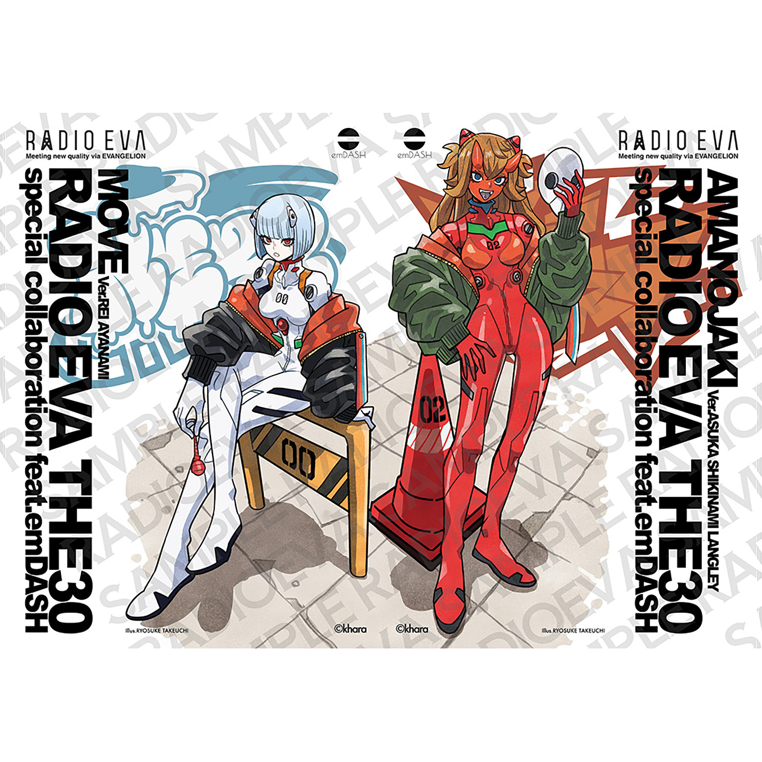 エヴァンゲリオン公式アパレルブランド【RADIO EVA Online Store】