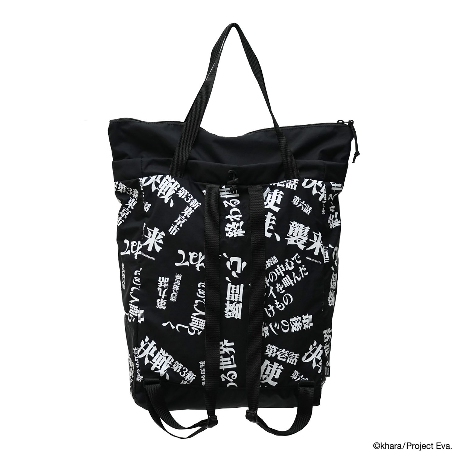 EVANGELION LOGOTYPE 4NK KNAPSACK by JAM HOME MADE（BLACK）