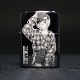 Zippo Lighter  by RADIO EVA (쥤RADIO EVA10th ANNIVERSARY:2nd)