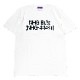 EVANGELION LETTER T-Shirt (WHITE(NHG Buße (NHG-＊＊＊1))