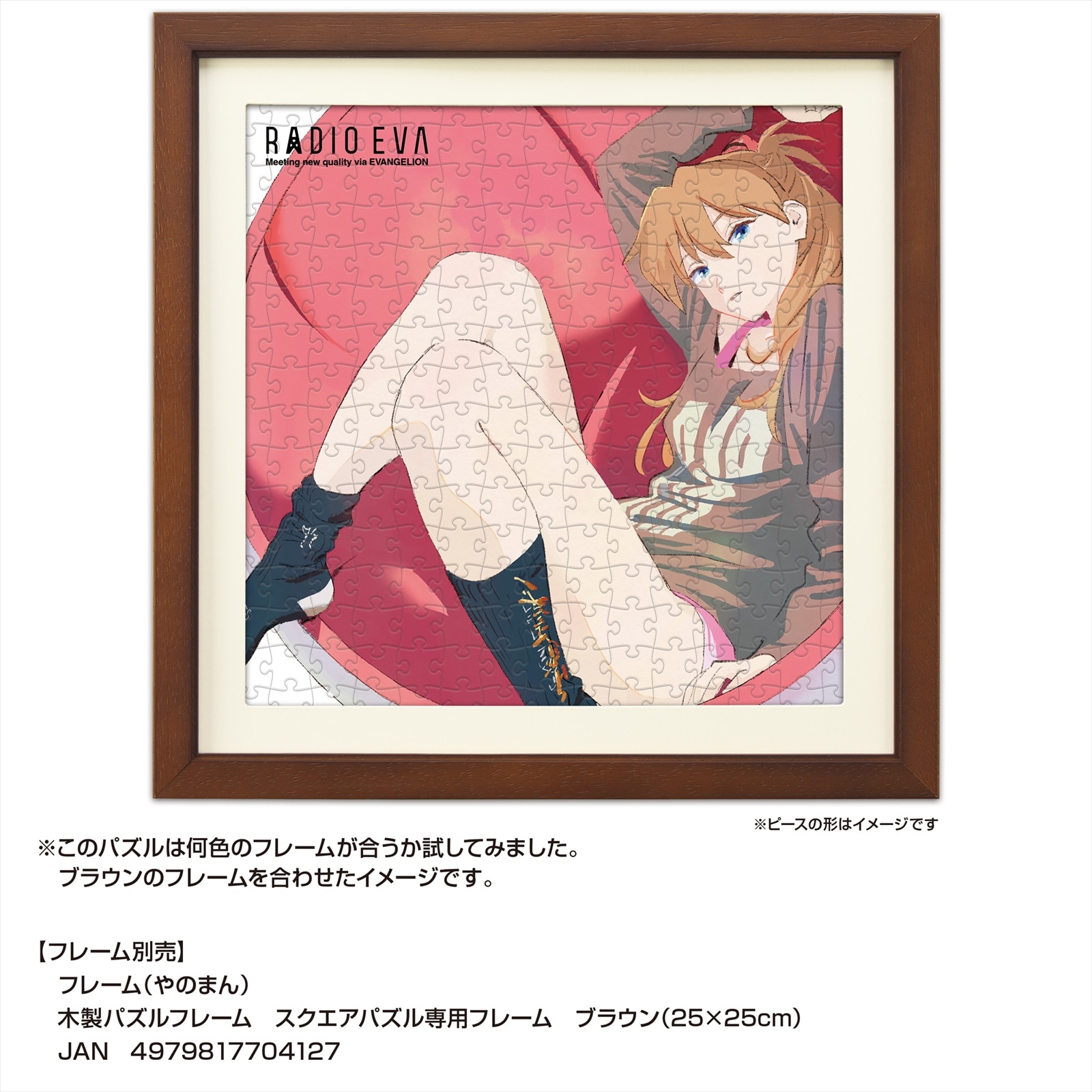 RADIO EVA ꥸʥ른ѥ RADIO EVA IllustrationʥEVANGELION 30thˡ