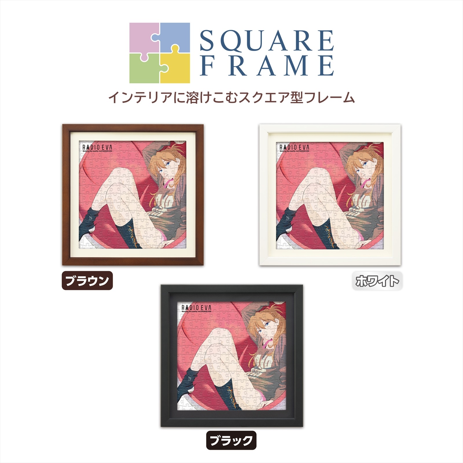 RADIO EVA ꥸʥ른ѥ RADIO EVA IllustrationʥEVANGELION 30thˡ