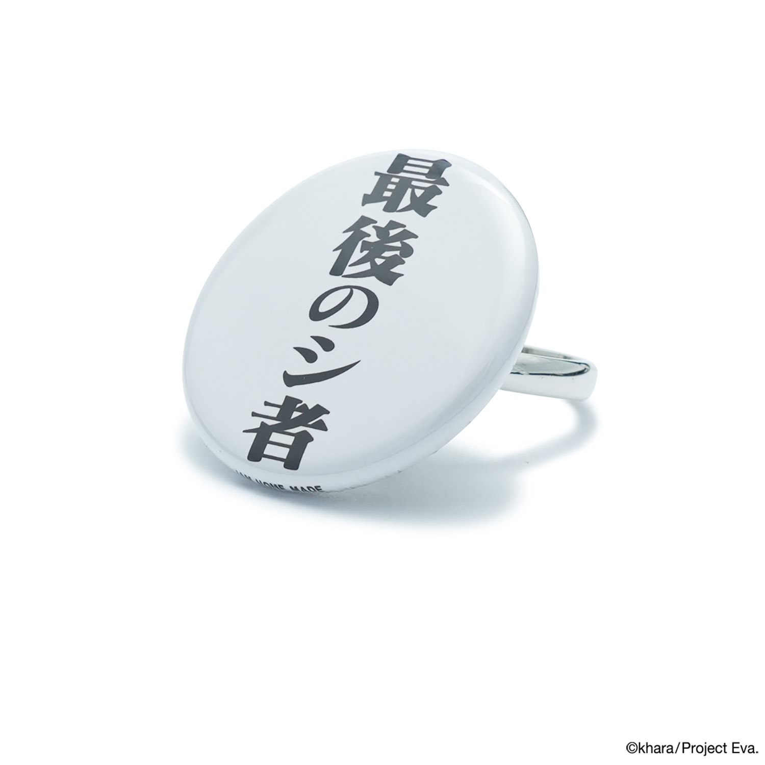 SACHIEL RING by JAM HOME MADE（SILVER）