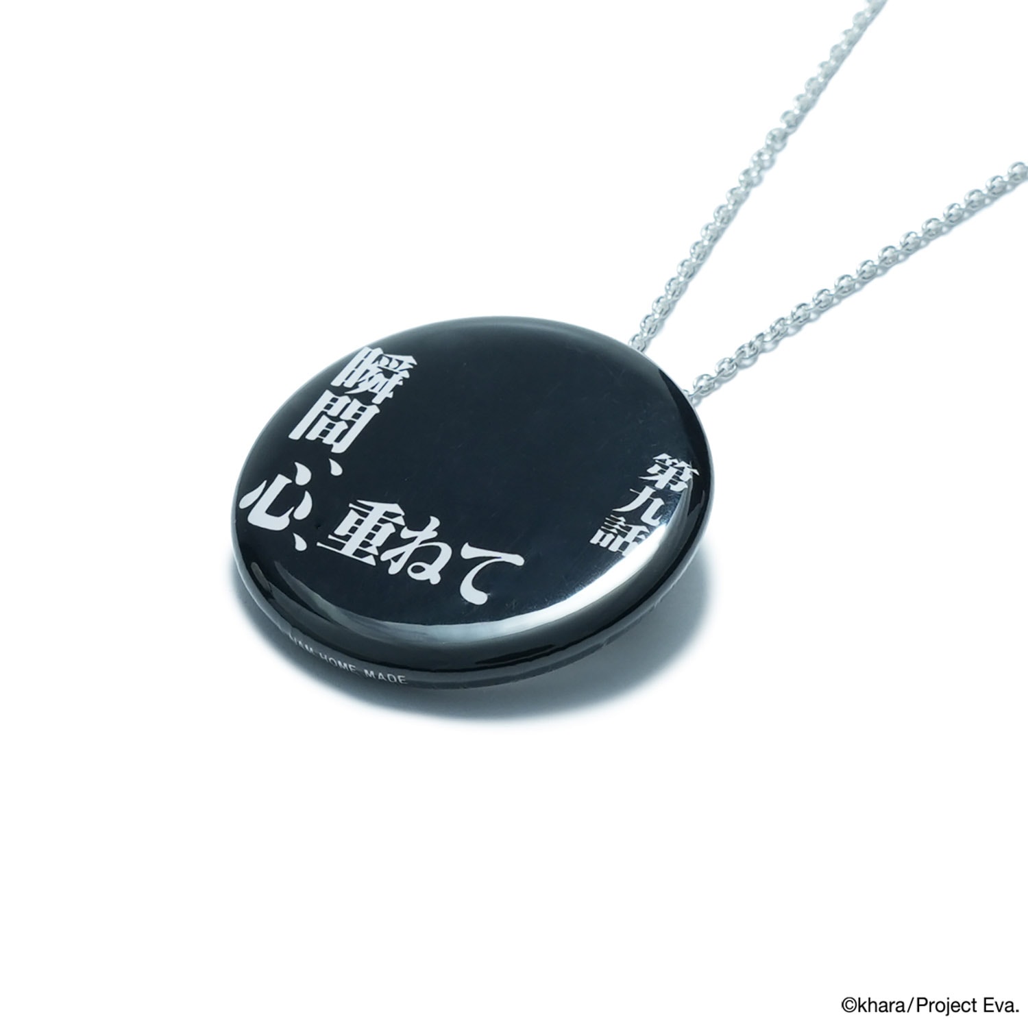 【パパサン】ジャムホームメイド エヴァンゲリオン 指輪 ネックレス セット エヴァンゲリオン公式アパレルブランド【RADIO EVA Online Store】