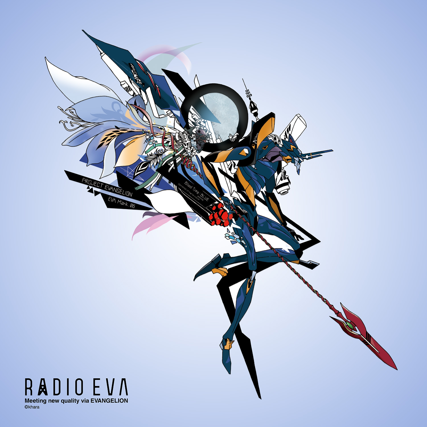 エヴァンゲリオン公式アパレルブランド【RADIO EVA Online Store】