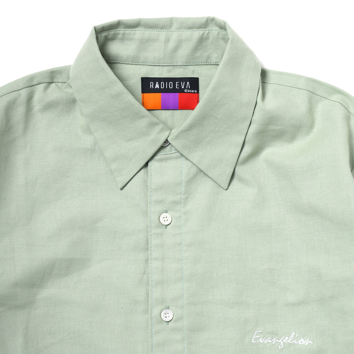 Longinus Shirts (GREEN)