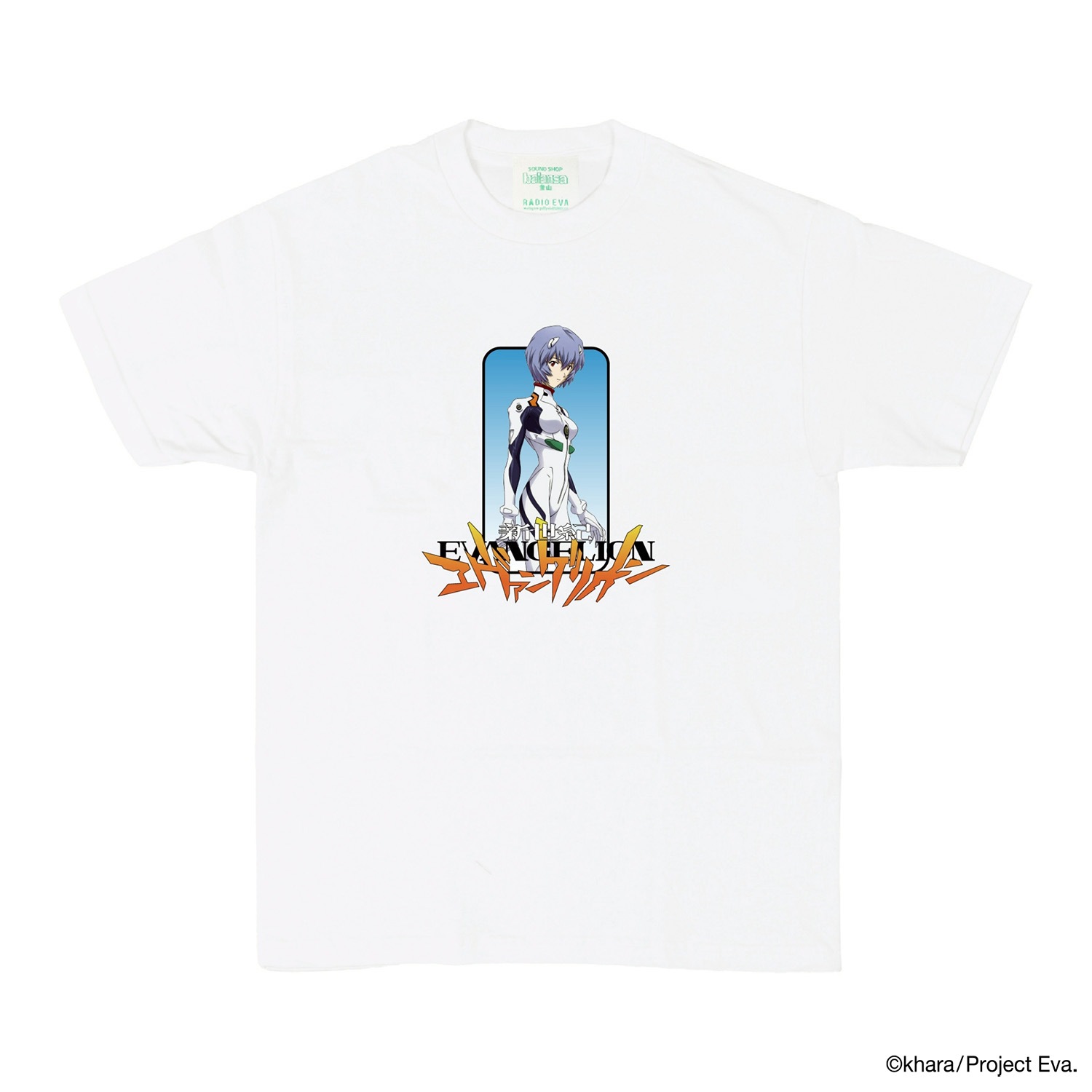 エヴァンゲリオン公式アパレルブランド【RADIO EVA Online Store】
