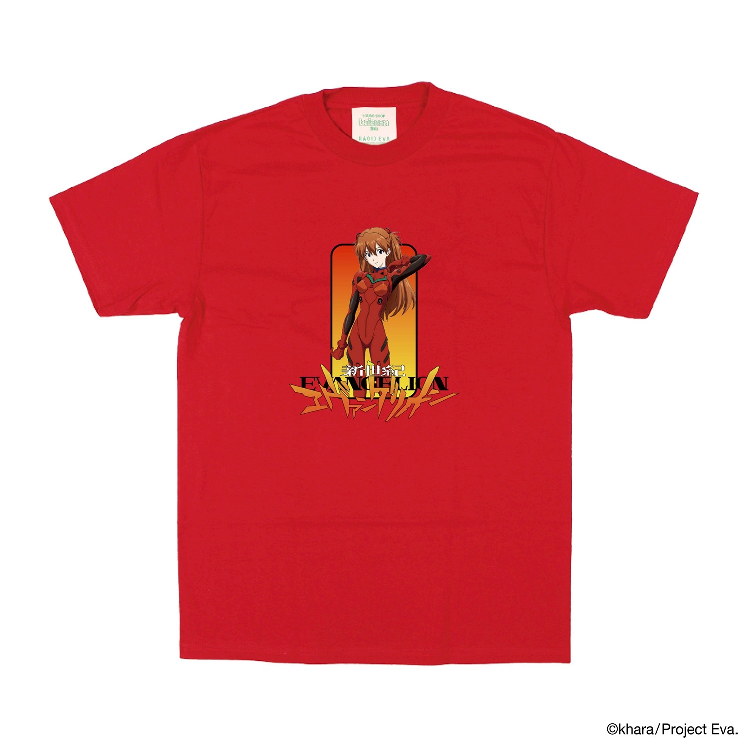 エヴァンゲリオン公式アパレルブランド【RADIO EVA Online Store】