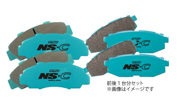 NS-C ﾌﾞﾚｰｷﾊﾟｯﾄﾞ 前後1台分set1 ﾄﾖﾀ F009/R004 GRﾔﾘｽRZ*限定車含む/RC
