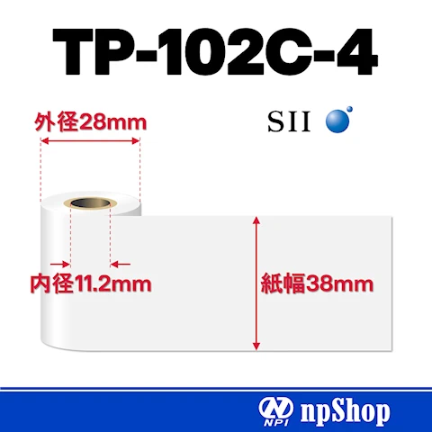 TP-102C-4|サーマルロール紙(10巻入)|幅38mm×径28mm|感熱紙|セイコーインスツル純正ロール紙