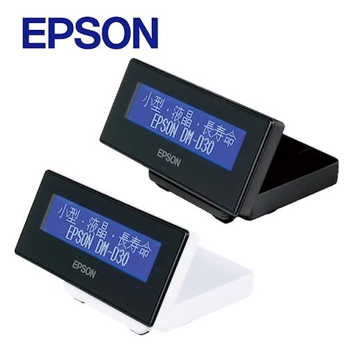 DM-D30|カスタマーディスプレイ|エプソン純正プリンターオプション