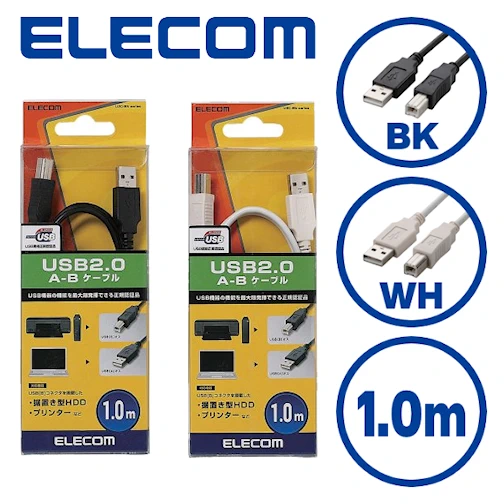 U2C-BN10｜USB2.0ケーブル｜1.0m｜エレコム