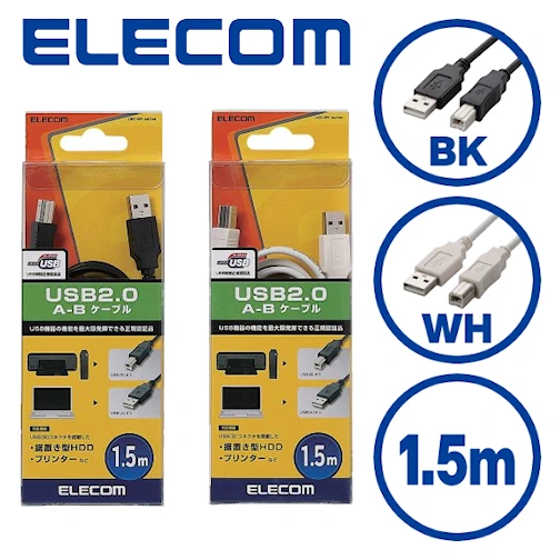 U2C-BN15｜USB2.0ケーブル｜1.5m｜エレコム