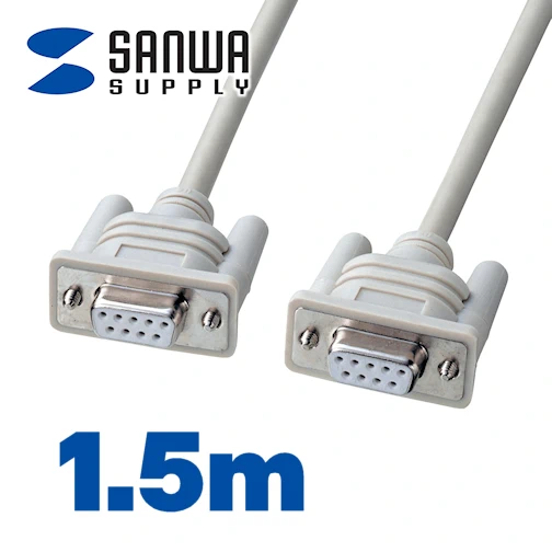 KR-ECLK15｜RS-232Cケーブル｜1.5m｜サンワサプライ