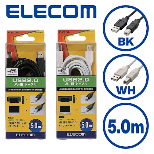 U2C-BN50｜USB2.0ケーブル｜5.0m｜エレコム
