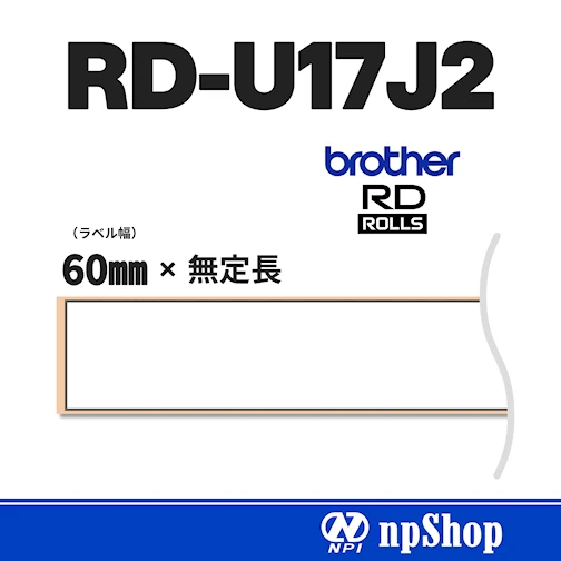 新商品⭐ 互換 ラベル 感熱紙 Brother 17㍉ x 54㍉ プリンター Amazon.co.jp: BETCKEY 互換の 返品住所ラベル 感熱紙 Brother用