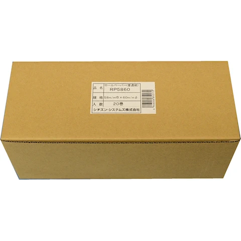 RP5860｜上質紙ロール（20巻入）｜幅58mm×径60mm｜普通紙｜シチズン