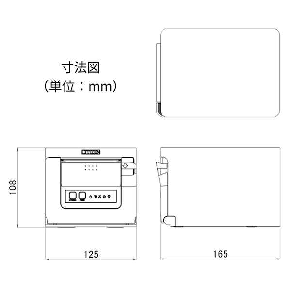 【未使用】シチズンCT-S257RSJWH/レシートプリンター CT-S257 | シチズン・システムズ株式会社
