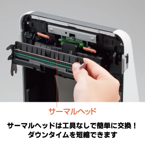 PA-HU2-001｜サーマルプリントヘッド（203dpi）｜TD-4420DN用