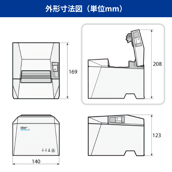 TSP143IV-UE｜レシートプリンター｜有線LAN/USB｜スター精密