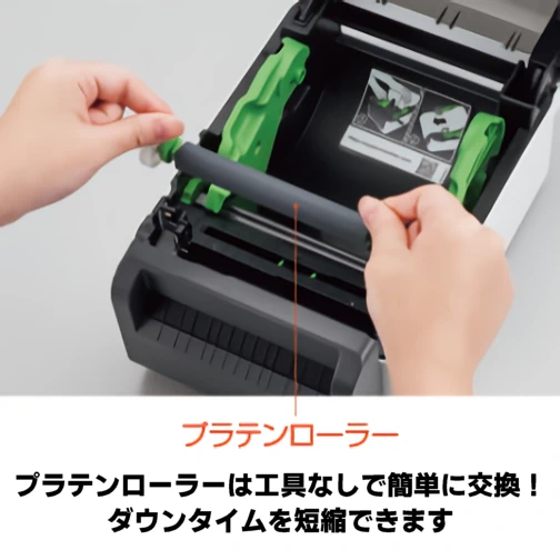 PA-PR3-001｜プラテンローラー（300dpi）｜TD-4510D、TD-4550DNWB用