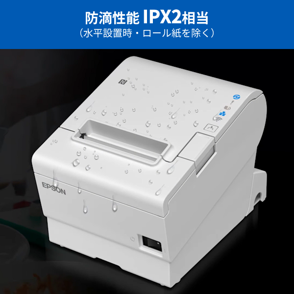 TM-T88Ⅶ レシートプリンター（パラレル/USB/有線/無線LAN）|npShop