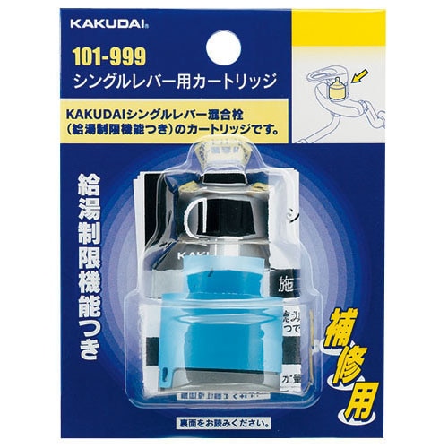 �������������󥰥��С��ѥ����ȥ�å���101-999