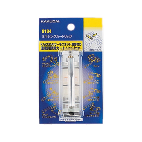 カクダイ サーモスタット用カートリッジ 016-100 i8my1cf