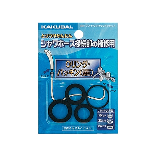 ⭐︎5点セット⭐︎ Kece99ドリンク・パケットセット WAKAYA KECE99