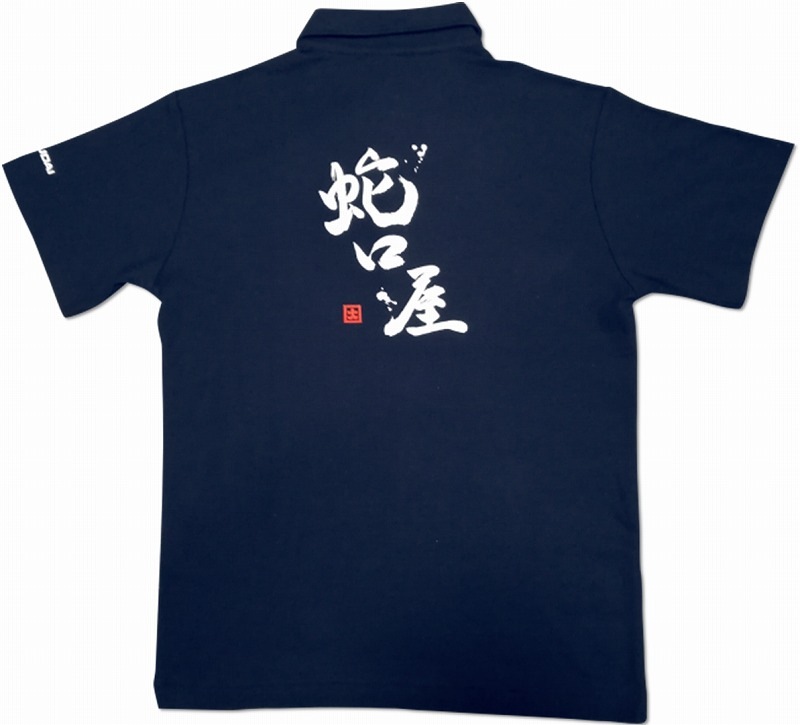 �ظ����ݥ������ L������ �ͥ��ӡ� ���⤷���� DD00016