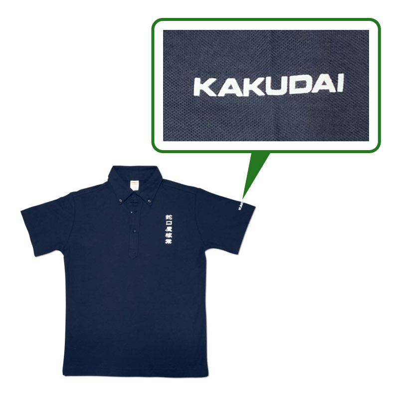 �ظ����ݥ������ L������ �ͥ��ӡ� ���⤷���� DD00016