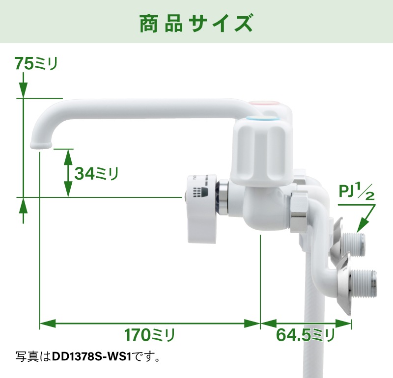 2�ϥ�ɥ륷�������� ������� ��˥åȥХ��� (�Ἴ �ۥ磻�� ����С�) DD1378S-WS1