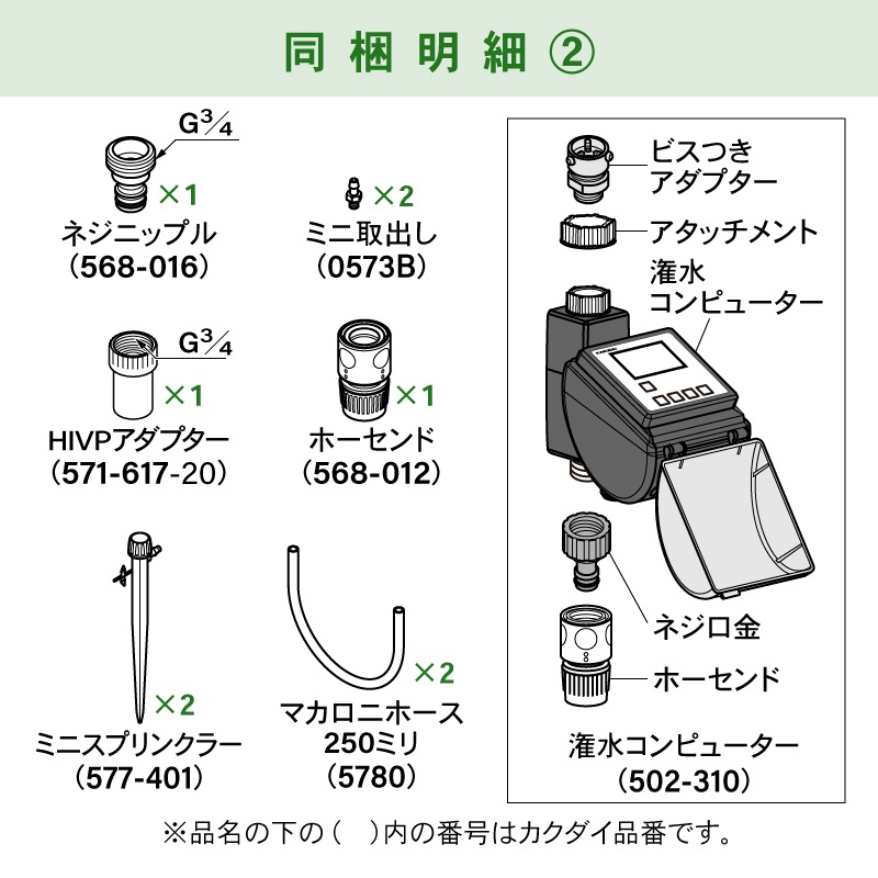 ꥭå ꥿ޡդ ÿ  ñ ڱ  PJ571-710-2