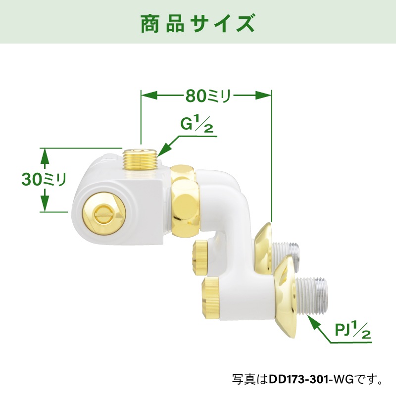 �����⥹���åȥ�˥å� ������� �߿��� ( ���� �ۥ磻�� ������� ) DD173-301-WG