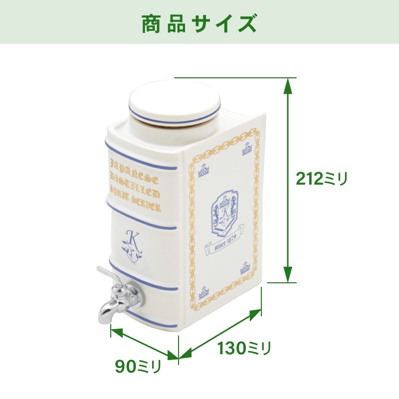 ���񥵡��С� �֥å��� ������� ����ǻ�� ����1.8L �� PJ00022