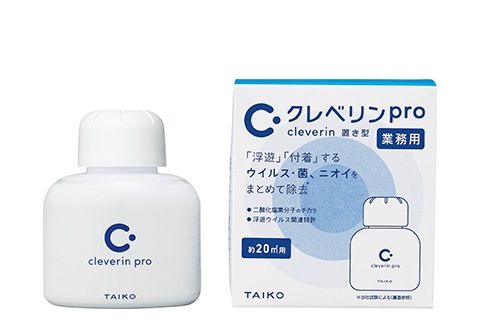 業務用150g】クレベリンpro 置き型タイプ （約20㎡ 8畳～12畳 