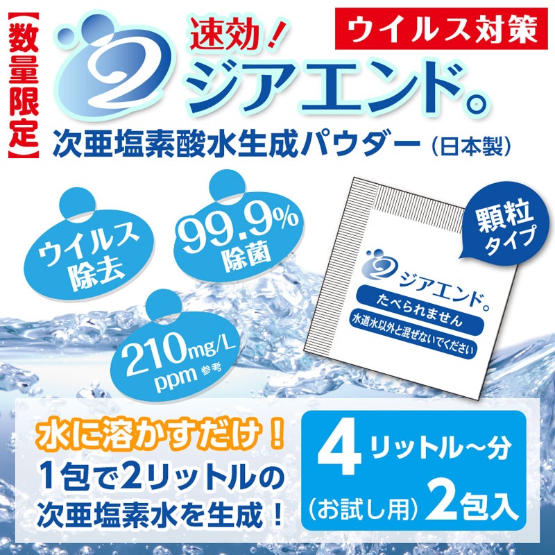 ������̵����®������������ɡ����2�񥻥å� 4��åȥ������ʿ��̸����