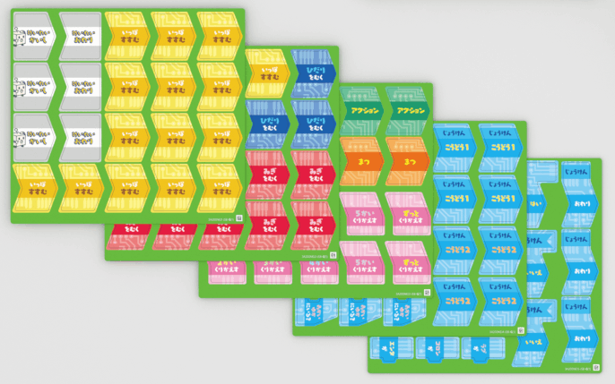 「GoGo ロボットプログラミング アドバンス」めいれいカードセット、プレイマット