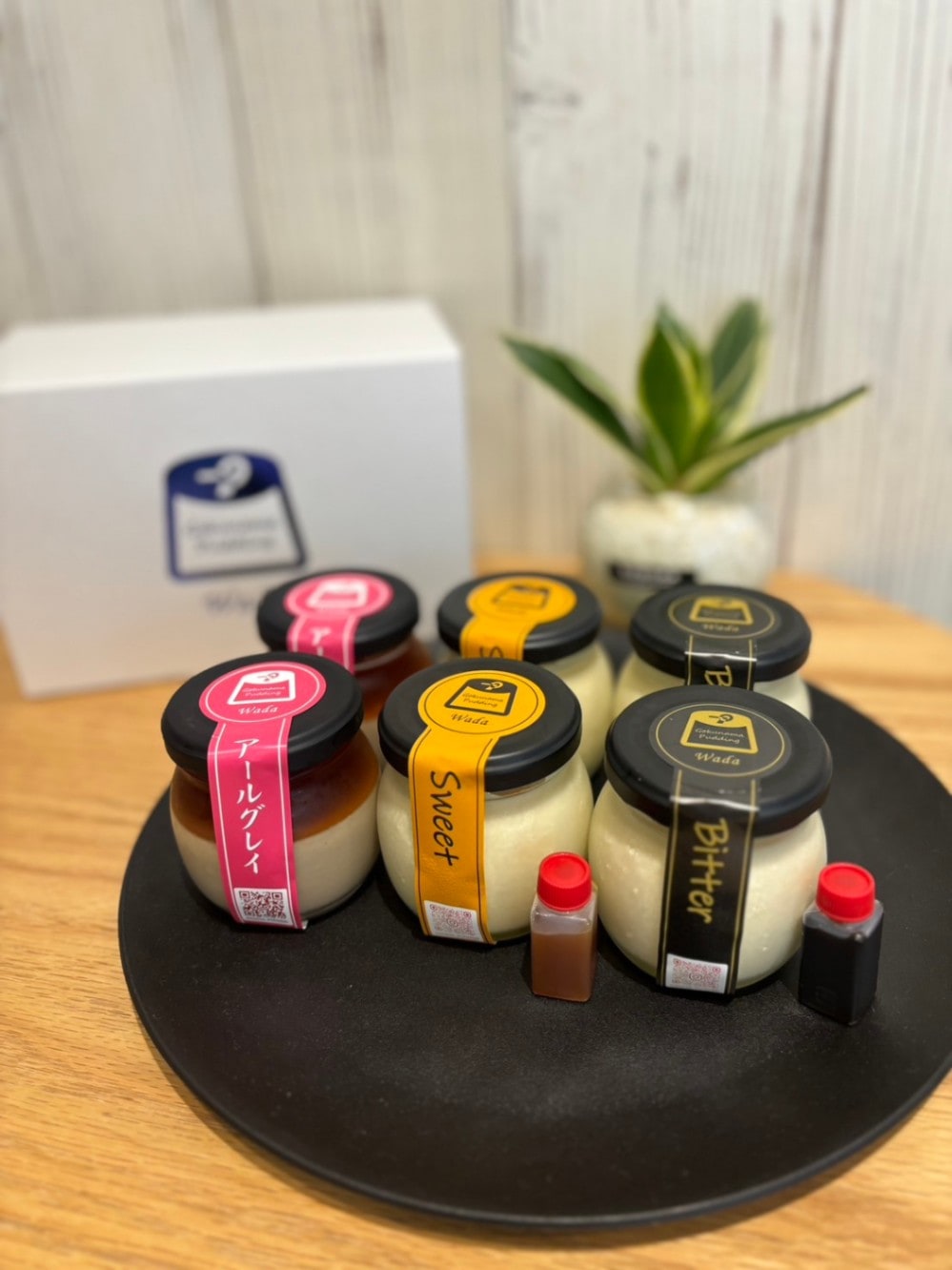 極生セット アールグレイ – 名古屋 極生ぷりん専門店 わ田