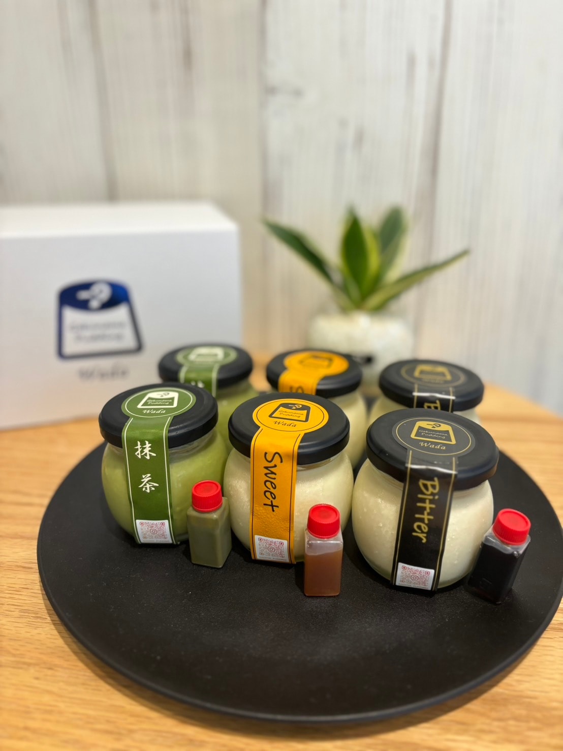 極生セット 抹茶