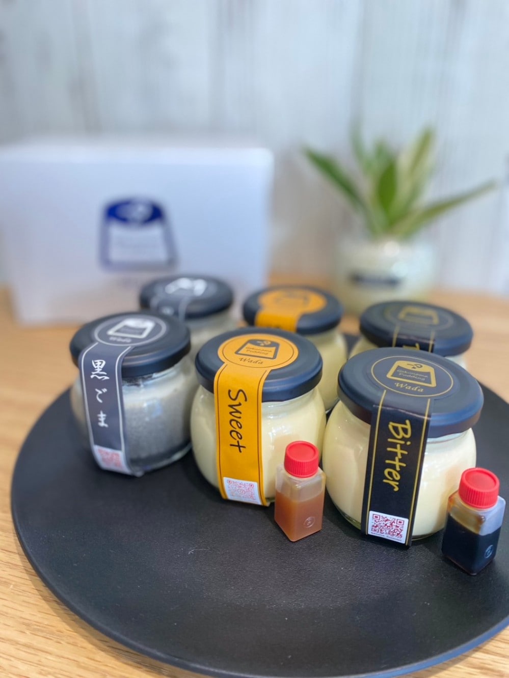 極生セット 黒ごま