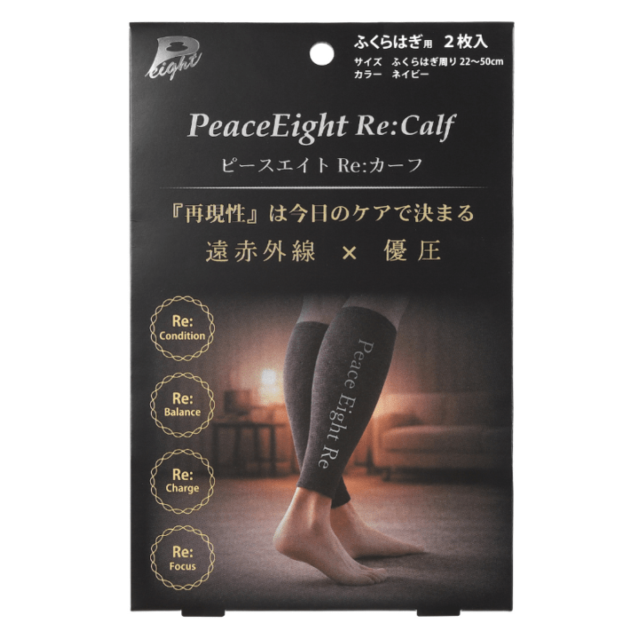 すべての商品 | 【PeaceEight】ピースエイト公式オンラインショップ